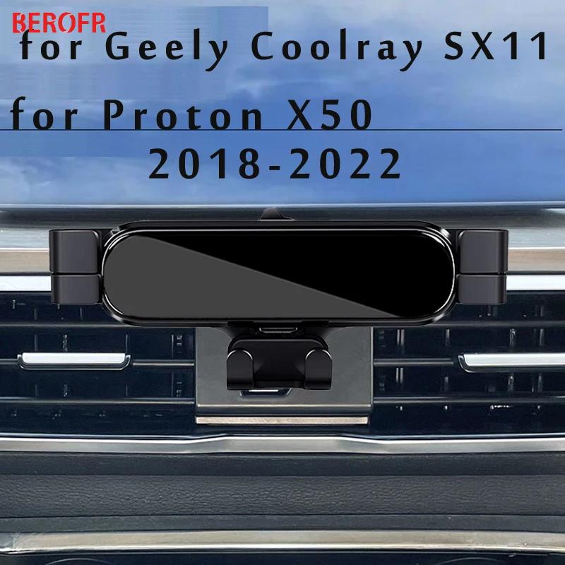 Geely Coolray  ޴ ġ, ڵ Ÿϸ 귡Ŷ, GPS ĵ, ȸ   ׼, SX11, proton X50 2022